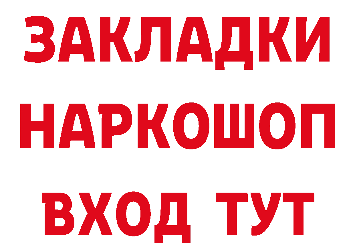 ТГК концентрат как зайти площадка MEGA Бокситогорск