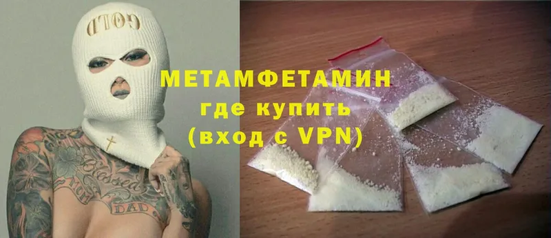 Метамфетамин винт  Бокситогорск 